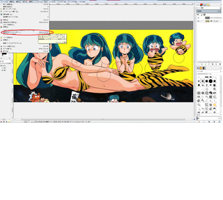 エクスポート.png